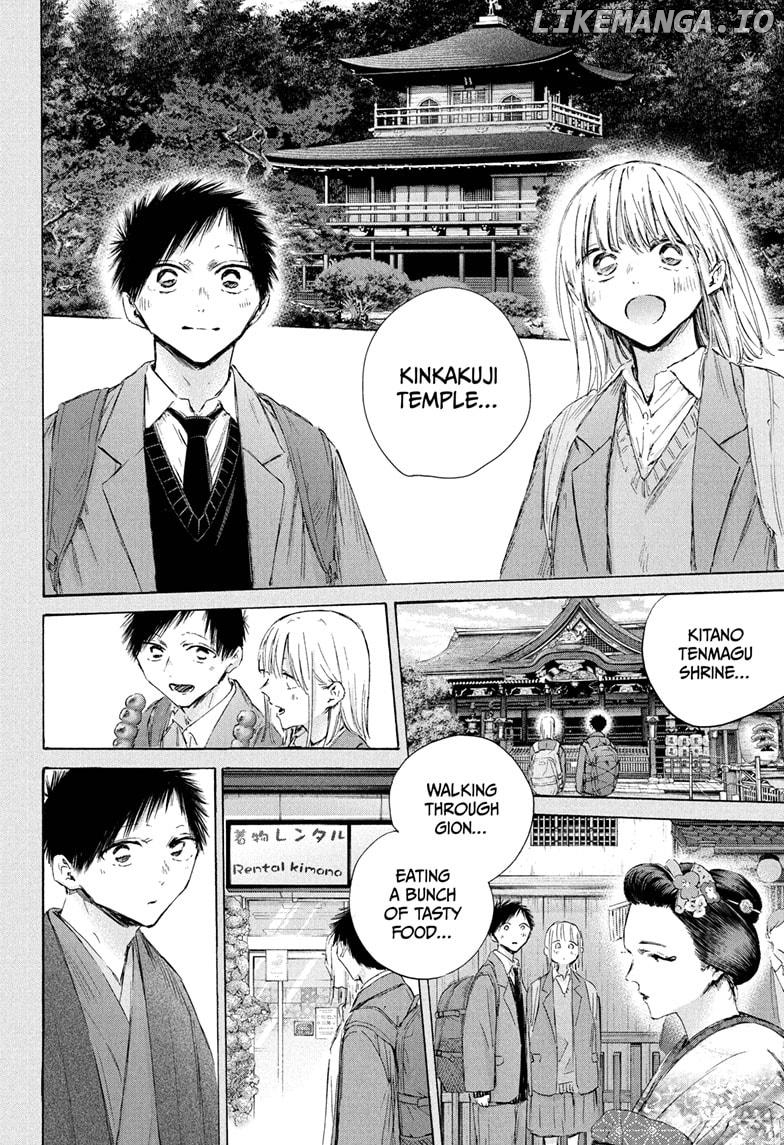 Blue Box, Chapter 200 image 16